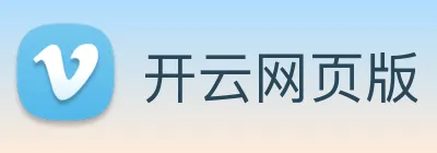 开云网页版 Logo
